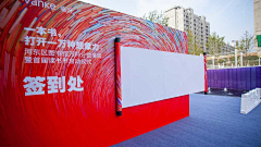 AYL采集到新品发布会