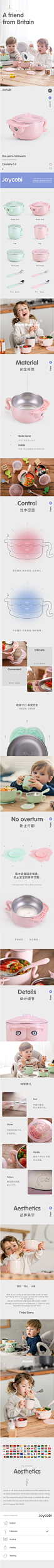 英国joycobi儿童餐具套装婴儿碗勺吸盘碗辅食碗宝宝碗注水保温碗-tmall.com天猫