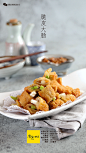 脆皮大肠#风味美食#下货#沈阳中餐#沈阳食品摄影#沈阳博格奥餐饮设计#忽然映象