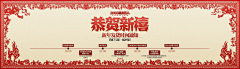 一叶知秋a采集到电商-放假通知