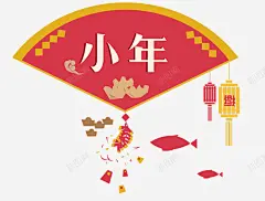春节小年喜庆主题装饰高清素材 中国风 主题装饰 喜庆 小年 春节 红色扇面 元素 免抠png 设计图片 免费下载