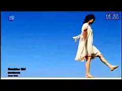 [] 迟大囧【日式小清新】今天立春，阳光遍地，心情大好[阳光] 来听听moumoon的《Sunshine Girl》[微风]http://t.cn/ht5x4Y来自:新浪微博