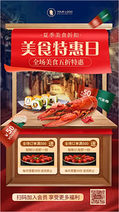 糖宝vivi采集到食品类目