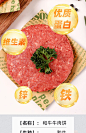安格斯牛肉饼儿童早餐牛排官方旗舰店新鲜原切纯谷饲和牛汉堡肉饼-tmall.com天猫