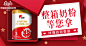 淘宝网 - 淘！我喜欢__钻展  _T2020629 #率叶插件，让花瓣网更好用_http://ly.jiuxihuan.net/?yqr=12103511# _钻展 品销宝 推广图