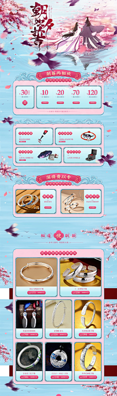 菱垣123采集到新中式