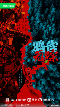 xbXoV采集到电视剧物料