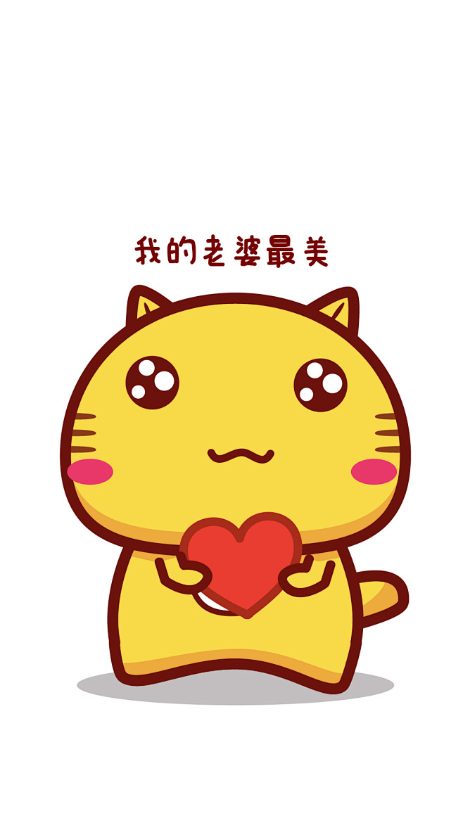 哈咪猫谁最美我的老婆最美