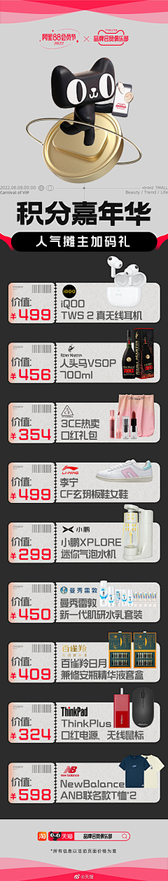 蓓壳壳采集到IP形象设计——卡通人物