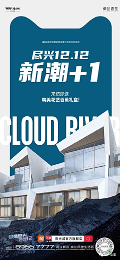 解扣采集到仁恒 阳光城