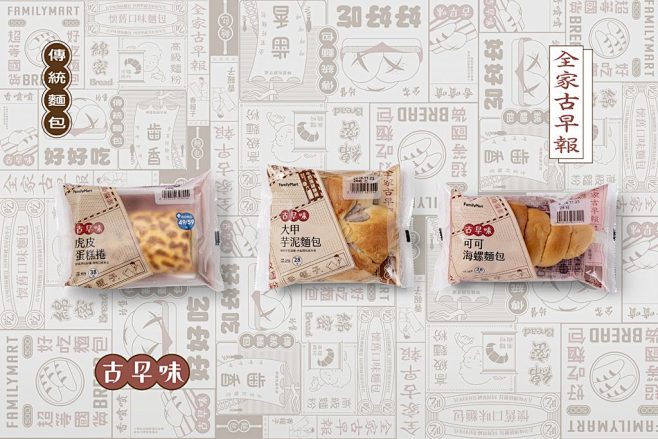 [米田主动设计] 全家<br>全家鮮食品...