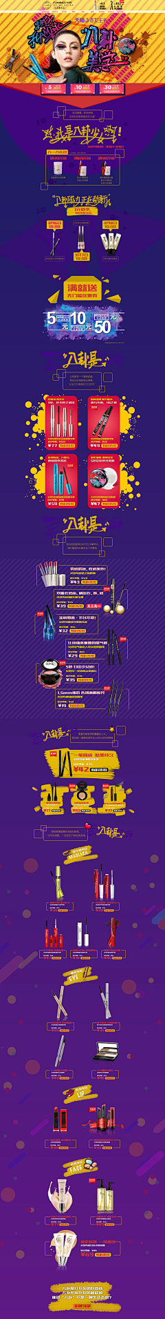 周日凌晨采集到38专题