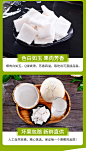 海南白椰子椰皇香椰嫩椰新鲜水果椰果肉8个装椰汁应当季三亚特产1-tmall.com天猫