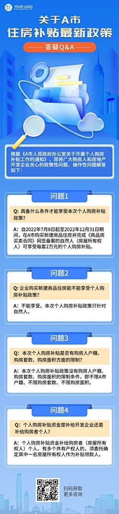 我是方同学采集到工作