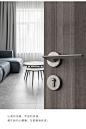 德国DEINAR北欧门锁室内卧室房门锁三件套美式分体锁简约锁具套装-tmall.com天猫