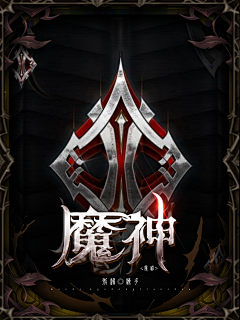 山居一隅伴孤鸿Dragon采集到2022孤鸿封赏