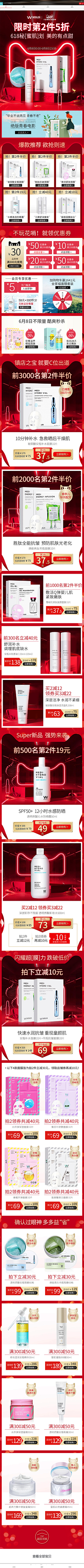 julie_118采集到双旦