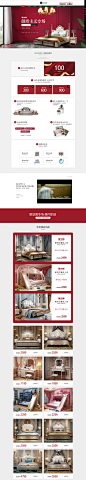 首页-逸彩佳居旗舰店-天猫Tmall.com_家具海报 _急急如率令-B50488293B- -P2396256503P- _T2019424  _活动首页_T2019424 #率叶插件，让花瓣网更好用_http://ly.jiuxihuan.net/?yqr=12214359#
