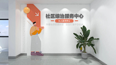 铭荨采集到文化墙,临展展览展示