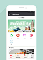 WeMall-外卖版微商城