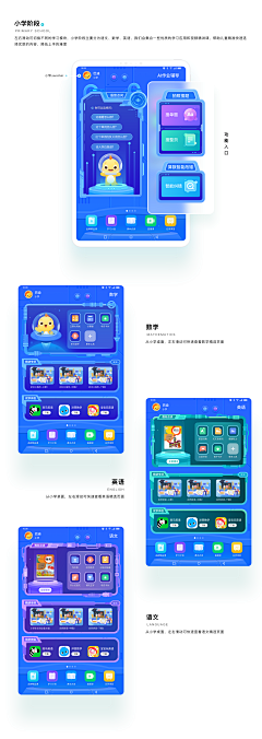 Alice_w采集到APP pad