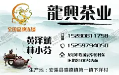 茶叶名片 【酷图网】茶馆名片,茶叶坚版名片,高档名片,茶坚版名片,茶叶名片,高级名片,尊贵名片,茶文化名片,名片模版,金色名片,茶行名片,茶店名片,茶叶店名片,黑色名片,茶饮名片,中国风名片,礼品名片,中国茶名片,中式名片,饮料名片,食品名片,制茶名片,酒吧名片,茶名片设计