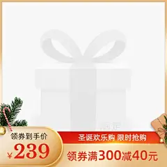 精致双旦圣诞节促销主图图标