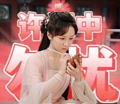 Okayyaya采集到古装剧-表情包参考