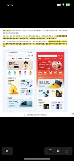 Big_Shu采集到UI-改版对比