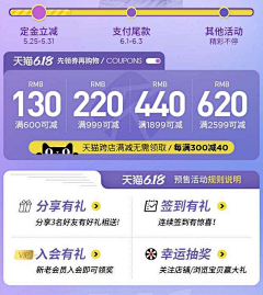 onyourc_eci采集到UI-优惠券/卡券/领取