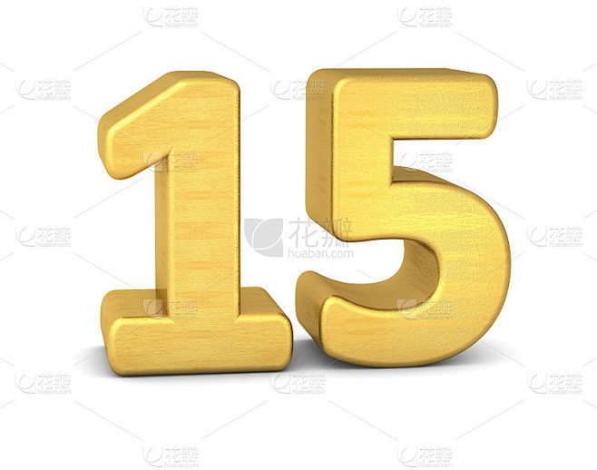 3d数字15金