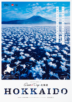 微c_fusang采集到风景海报