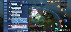 手游喇叭界面_百度图片搜索