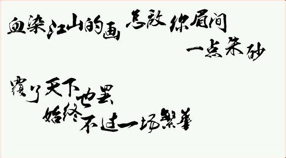 【求素材】求唯美古风文字素材_橡皮章素材...