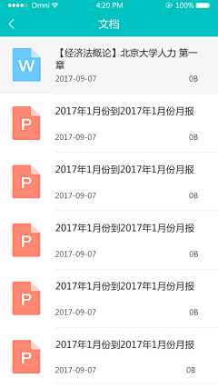 吃好和好采集到自己的东西