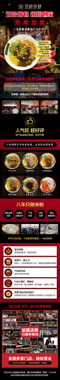 www-mi采集到www.mi落地页
