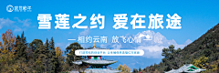 栖翼白白采集到平面海报