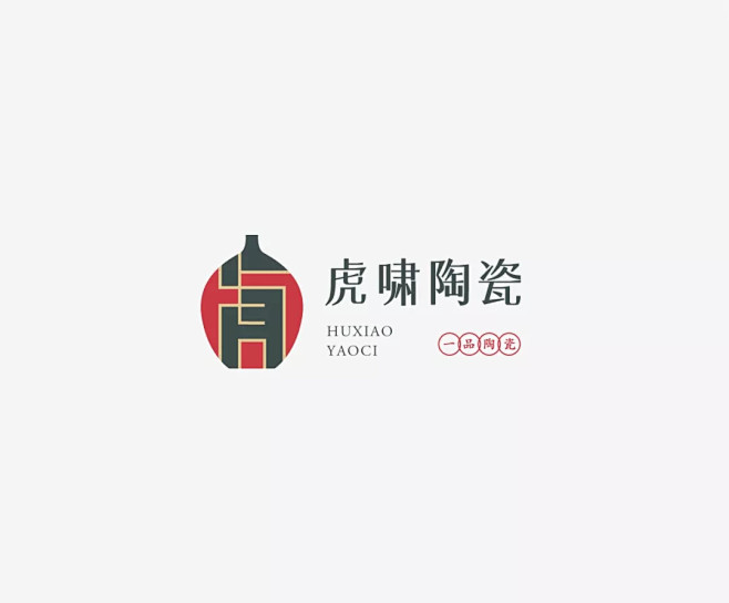 学LOGO｜464：虎啸陶瓷｜明日命题：...
