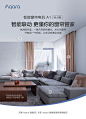 @绿米联创 的个人主页 - 微博