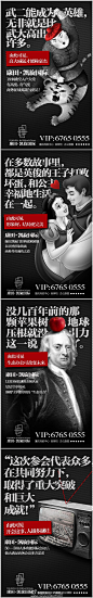 重庆房地产广告精选的微博_微博