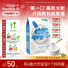 在银河梦游采集到主图创意合集