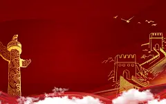 长城红金高端大气国庆节海报背景