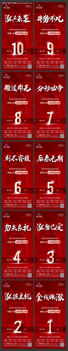 约了麦当娜的麦当雄采集到设计素材素材素材