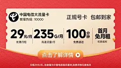 仙逆_01_离乡_动漫_高清完整版视频在线观看_腾讯视频