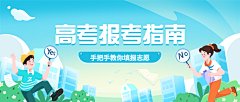 0萤火0采集到banner