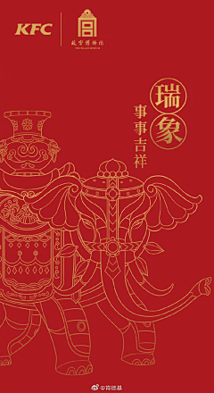 将造采集到抽象