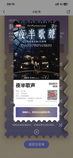 sunshine909采集到UI.界面参考.移动端专题