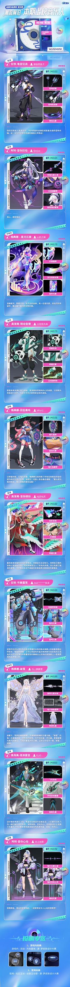 我是一个大冬瓜采集到科技/赛博/长图
