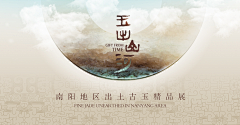 你想吃辣条吗采集到古风背景