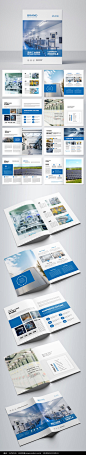 高端蓝色大气工业制造画册智能工厂宣传册图片